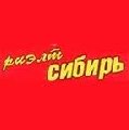 Сибирь в Юрге